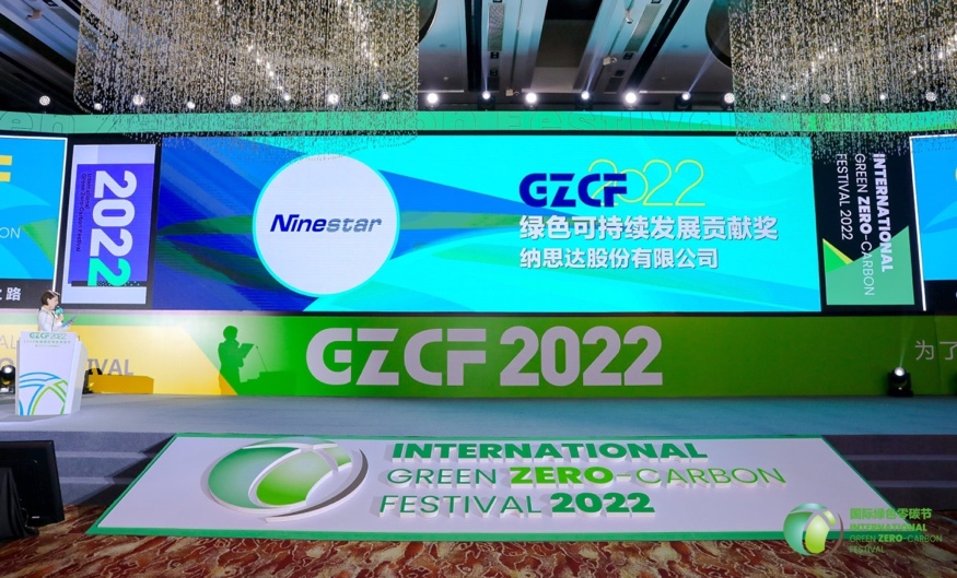 INTERNATIONAL GREEN ZERO-CARBON FESTIVAL 2022