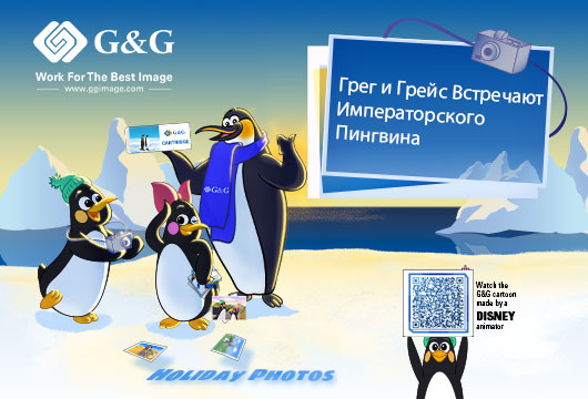 G&G Penguin Cartridge